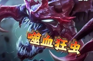 乌鸦能否携带青龙刀？攻略揭秘！（乌鸦的实力是否足以驾驭青龙刀？一探究竟！）