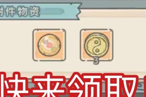 《最强蜗牛》游戏龙珠攻略（如何利用龙珠获得最大利益？）