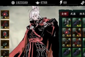 《影之刃3》狂乱之心支线任务攻略（快速解锁隐藏剧情及道具，掌握游戏攻略技巧）