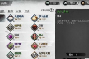 侠客端午节活动盛况空前（重温经典游戏，品味传统文化）