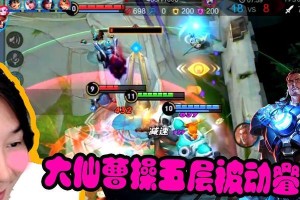 张大仙单挑曹操出装攻略（无敌张大仙如何战胜曹操——详尽攻略）