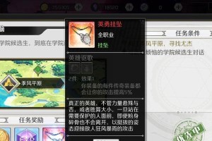 《以造物法则锋英雄元旦活动攻略》（掌握攻略，赢取丰厚奖励）
