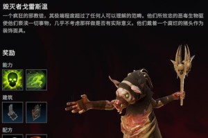 揭秘VRisingBOSS击杀路线的绝妙技巧（致胜关键在于掌握BOSS的行为模式）