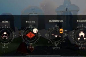 《光遇合服时间一览》（游戏玩家必看！掌握最新合服时间表！）