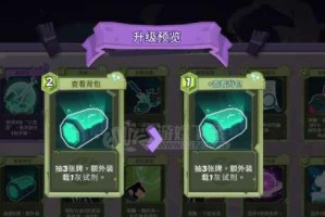 《勇者大暴走梦境彼岸角斗士一刀流玩法详解》（以游戏为主，教你成为一流的彼岸角斗士）