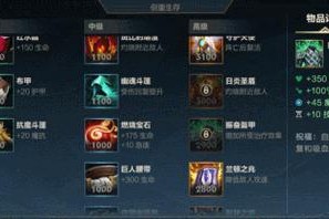 《掌握沙漠死神的攻略》（成为沙漠死神专家，无敌指南一网打尽）