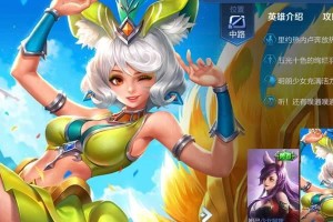 妲己铭文出装攻略（掌握关键铭文，成就妲己最强之道）