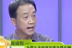 打造完美大老爷儿子攻略，养成绝世神仙（如何培养儿子成为大业主，提升他的综合素质）