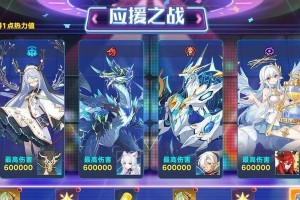 《奥拉星手游》星魔装备特性搭配星魔培养攻略（掌握星魔装备属性，提升战斗力）