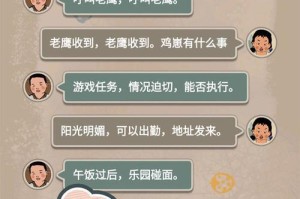 探究《王蓝莓的幸福生活》游戏2-6的世界观（从游戏细节到人生哲学，拨开游戏的神秘面纱）