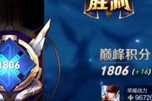 揭秘王者荣耀表现分满分计算机制（从游戏操作到英雄选择，一一详解如何提升表现分）