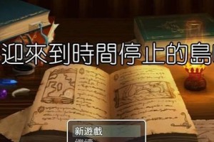 《石头人出装铭文攻略》（手游石头人如何选择适合的装备和铭文？）