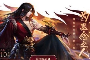 福星降临出装攻略（一文教你如何选择最合适的出装，成为游戏中的福星）