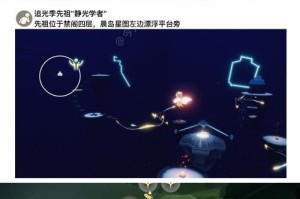 光遇59任务先祖位置一览2023（探索游戏中的先祖位置，解锁隐藏任务）