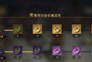 《重返帝国技能图鉴攻略》（帝国技能图鉴攻略大揭秘，助你重返巅峰！）