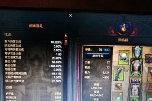 以仙四boss攻略（四大boss打法详解，带你玩转仙四）