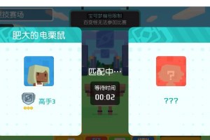 《宝可梦大师》新手玩法攻略！（成为顶级训练师的秘诀和技巧！）