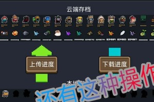 《元气骑士》游戏房间物品详解（探究元气骑士的秘密道具及其功能）