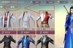 天涯明月刀手游唐门身份选择指南（江湖身份选择推荐，助你开启精彩修炼之旅）