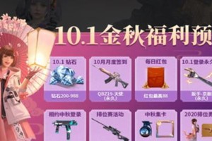 《公主连结》母猪石升星消耗数量一览（了解母猪石升星需求量，轻松升级战力）