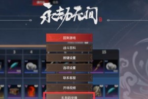 LOL皮肤价格一览（细数LOL最贵皮肤，教你如何获得最佳购买体验）