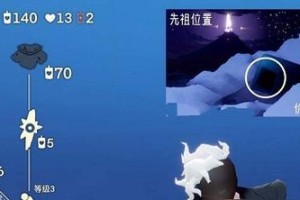 《光遇2023圣诞先祖兑换图》（重拾传统文化，畅玩光遇世界）
