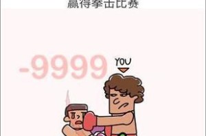 《脑洞大师》第102关攻略指南（如何在第102关中轻松过关？）