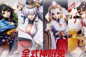 《阴阳师》战激战模式全攻略（攻略来了！让你在战激战中游刃有余的关键技巧）