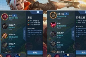《全面解析体验服鲁班卡技能加点攻略，助您成为高手！》（掌握技能加点的关键，轻松提升战斗力）