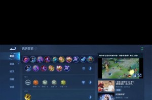 王者荣耀攻略出装大全（无敌战队必备，助你登顶巅峰！）