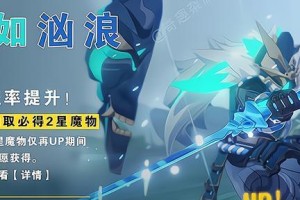风系男孩技能搭配攻略（解锁风系男孩绝佳技能组合，化身风神无敌）