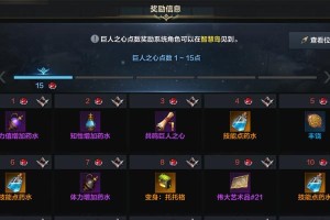 命运岛游戏技能搭配攻略（探索技能组合的奥秘，助你在命运岛游戏中取得巅峰战力！）