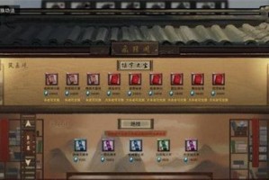 鬼谷八荒炼丹攻略——材料与丹炉（掌握炼丹必备的材料和丹炉，助力提升实力）