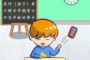 《汉字魔法》游戏攻略（猹在游戏中的位置及捕获技巧）