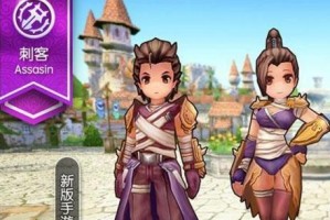 仙境传说法师出装攻略（探索法师装备搭配，提升战斗实力，征服仙境）