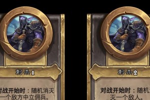 《探索黑石山四区的攻略指南》
