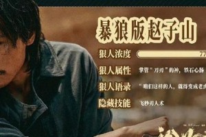《丛林法则》技能点获得攻略（一步步教你如何获取技能点）