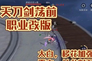 雪衣PVP连招思路攻略（以天涯明月刀为例，让你轻松掌握PVP技巧）