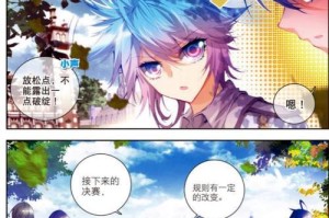 《指尖江湖唐门技能加点攻略》（为你揭秘唐门技能加点的精髓，助你在江湖称霸！）