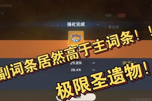 以原神26普攻流圣遗物来欣余响，打造最强适配角色！