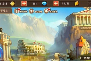 《循环英雄路旁卡牌解锁指南》（从零开始，轻松搞定全卡牌解锁！）