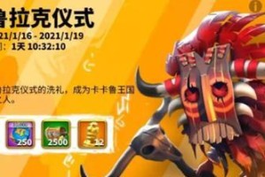 万国觉醒国王的能力和用处（探究国王在游戏中的作用及其实用价值）