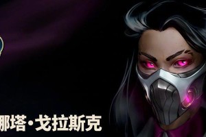 《炼金男爵符文与出装攻略》（打造最强炼金，掌握符文和出装诀窍！）