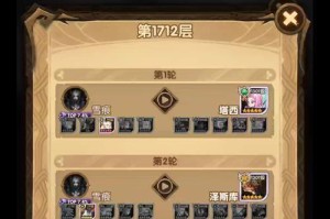 《剑与远征》与《焚风之冠》（以游戏为主，探究两款游戏的优缺点）