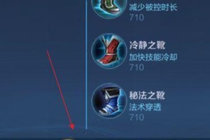 李白最强出装和铭文攻略（李白出装和铭文攻略，助你一战成名）