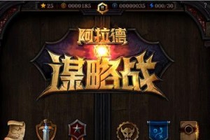DNF阿拉德谋略战次元玄晶碎片礼袋获取攻略（轻松获取次元玄晶碎片，打造最强装备）