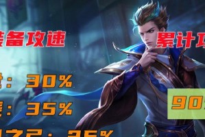 《降世铭文出装攻略大全》（一起解锁最强大的铭文搭配吧！）