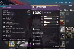 如何完成命运2永夜赛季第一周挑战任务（永夜季节来袭，任务挑战乐趣无穷）