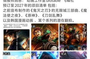 《原神》刀剑成梦任务攻略（如何顺利完成刀剑成梦任务）