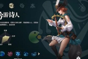《黎明之海》游戏攻略（游戏迷必看！一步步教你玩转幽灵船长！）